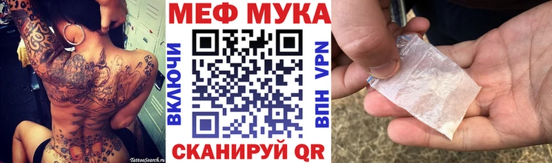 Магазины продажи наркотиков Алатырь гидра зеркало Меф мяу мяу Псилоцибиновые грибы Гашиш А ПВП МАРИХУАНА
