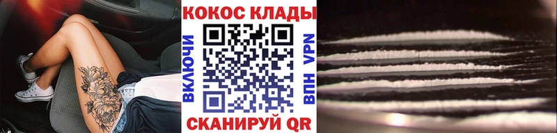Cocaine 97%  Алатырь 