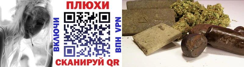 ГАШИШ Cannabis  Алатырь 