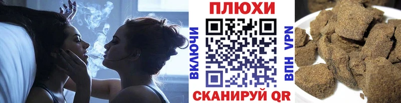 ГАШИШ хэш Алатырь