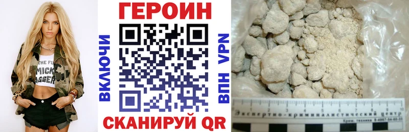 ГЕРОИН Афган  мега ТОР  Алатырь 