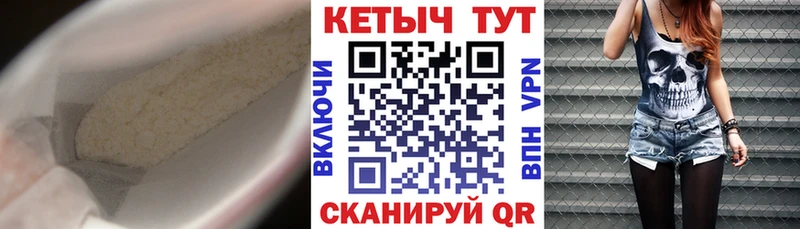 что такое наркотик  Алатырь  Кетамин ketamine 