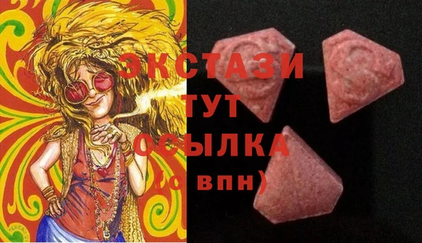 экстази Абинск