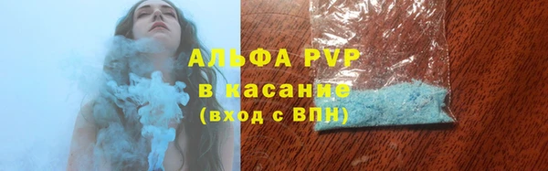 экстази Абинск