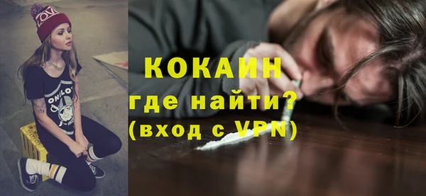 экстази Абинск