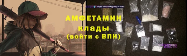 стафф Переславль-Залесский