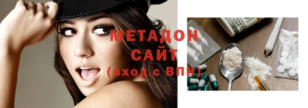 мяу мяу кристалл Абдулино