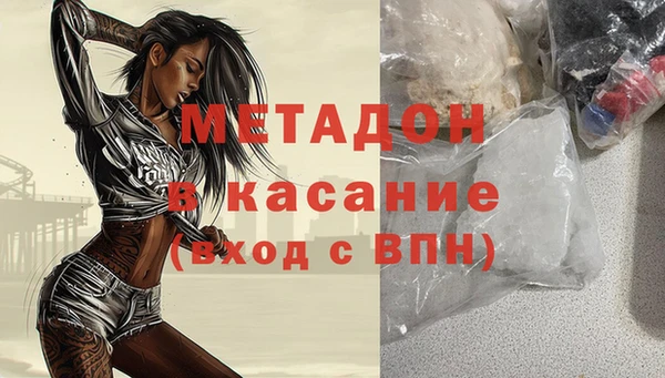 кокс Абаза