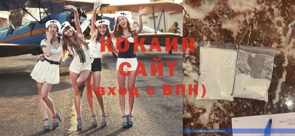 кокс Абаза