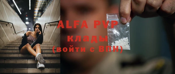 марки lsd Пересвет