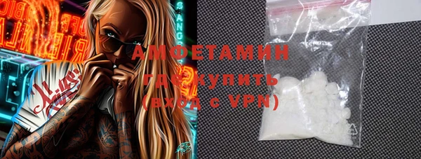 мяу мяу кристалл Абдулино