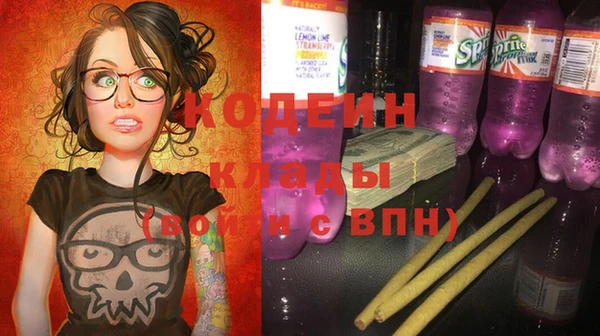 кокс Абаза