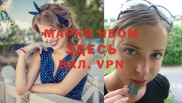 мяу мяу кристалл Абдулино