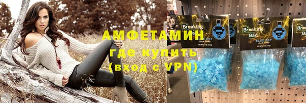 экстази Абинск