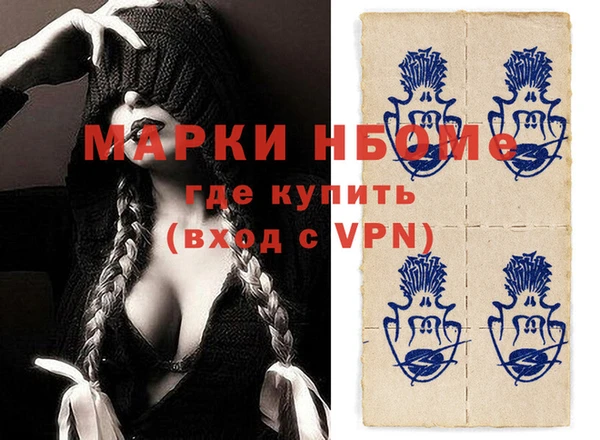 мяу мяу кристалл Абдулино