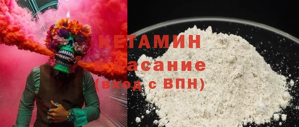 экстази Абинск