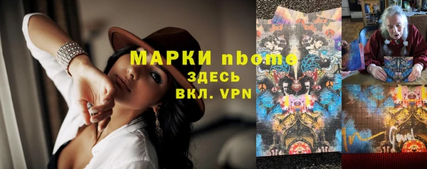экстази Абинск