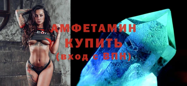 мяу мяу кристалл Абдулино