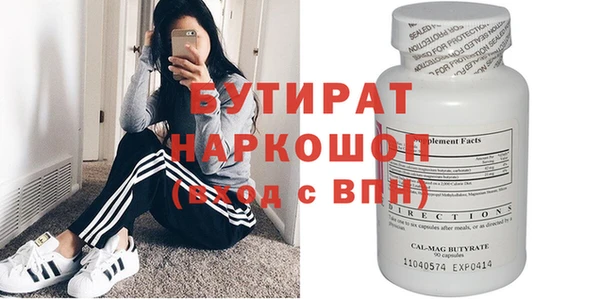 экстази Абинск
