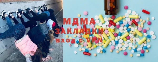 кокс Абаза