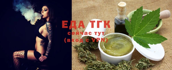 каннабис Пестово