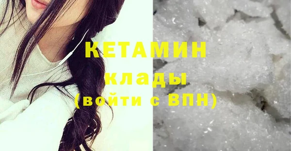 каннабис Пестово