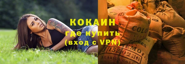 мяу мяу кристалл Абдулино