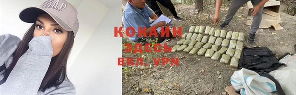 экстази Абинск