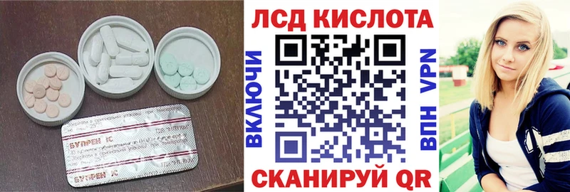 LSD-25 экстази кислота  Алатырь 