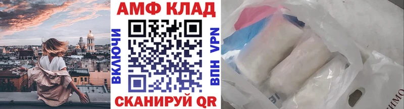 МЕТАМФЕТАМИН винт  Алатырь 