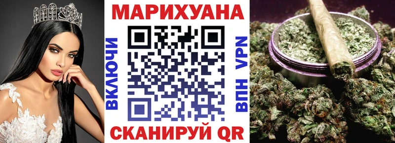 что такое   Алатырь  Шишки марихуана планчик 